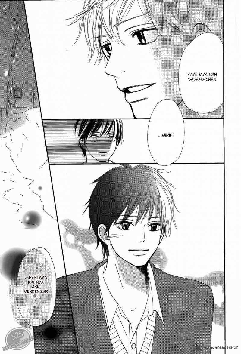 Kimi ni Todoke chapter 66